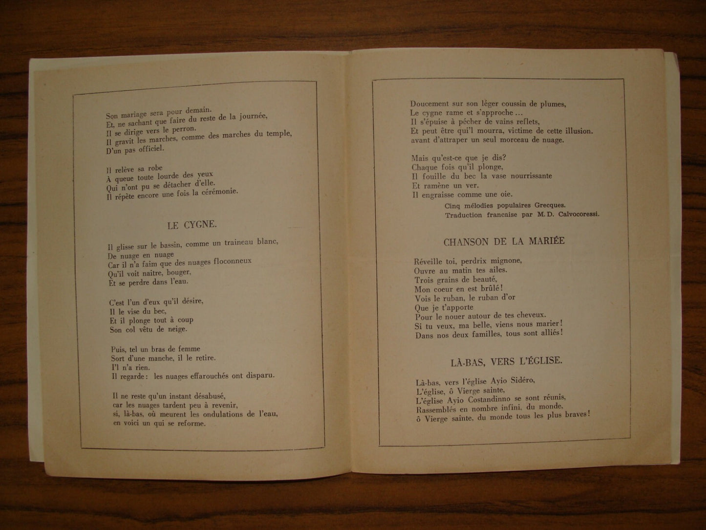 1938 Palestine Israel France French Consul Maurice Ravel Memorial Concert