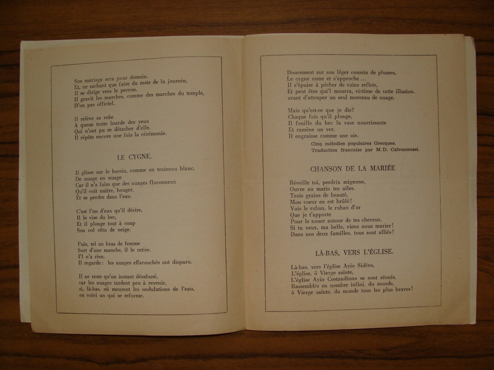 1938 Palestine Israel France French Consul Maurice Ravel Memorial Concert