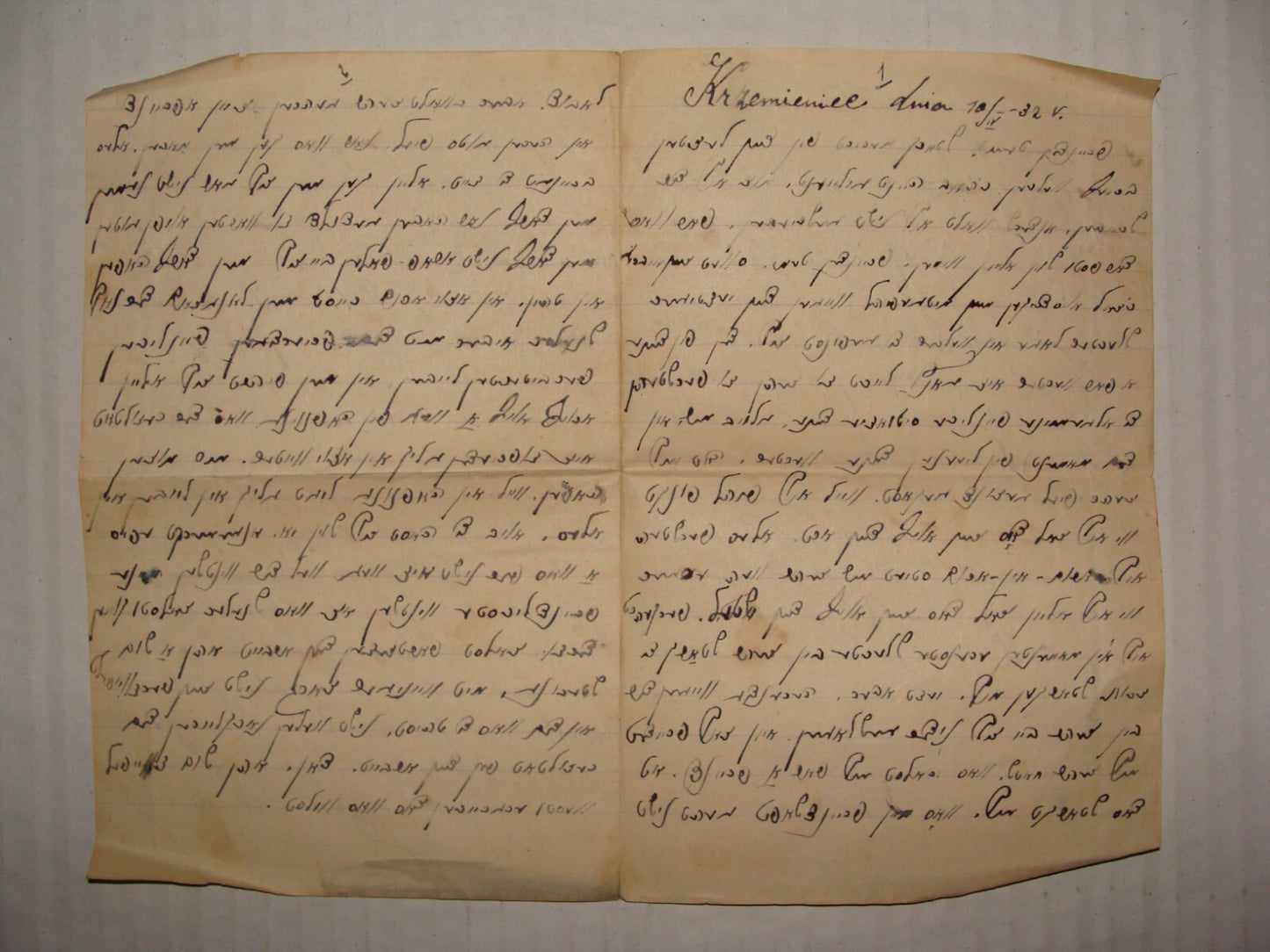 Letter Jewish Judaica 1932 Poland Krzemieniec Powiat Yiddish