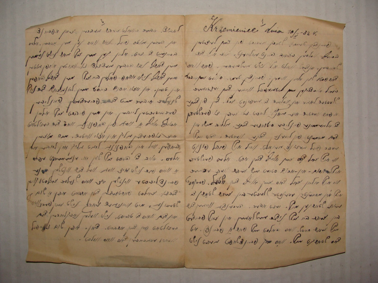 Letter Jewish Judaica 1932 Poland Krzemieniec Powiat Yiddish