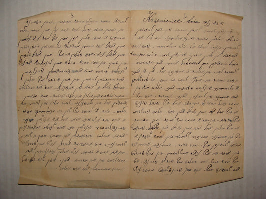 Letter Jewish Judaica 1932 Poland Krzemieniec Powiat Yiddish