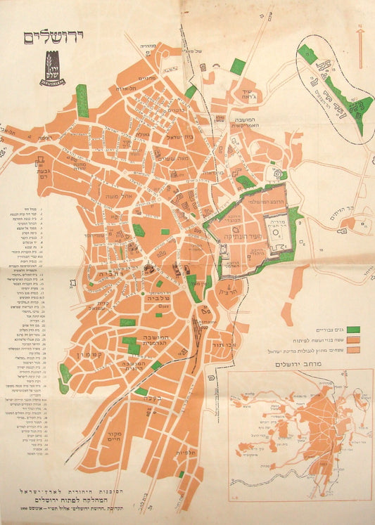 Map Jewish Agency Judaica 1950 Israel Israeli JERUSALEM Hebrew