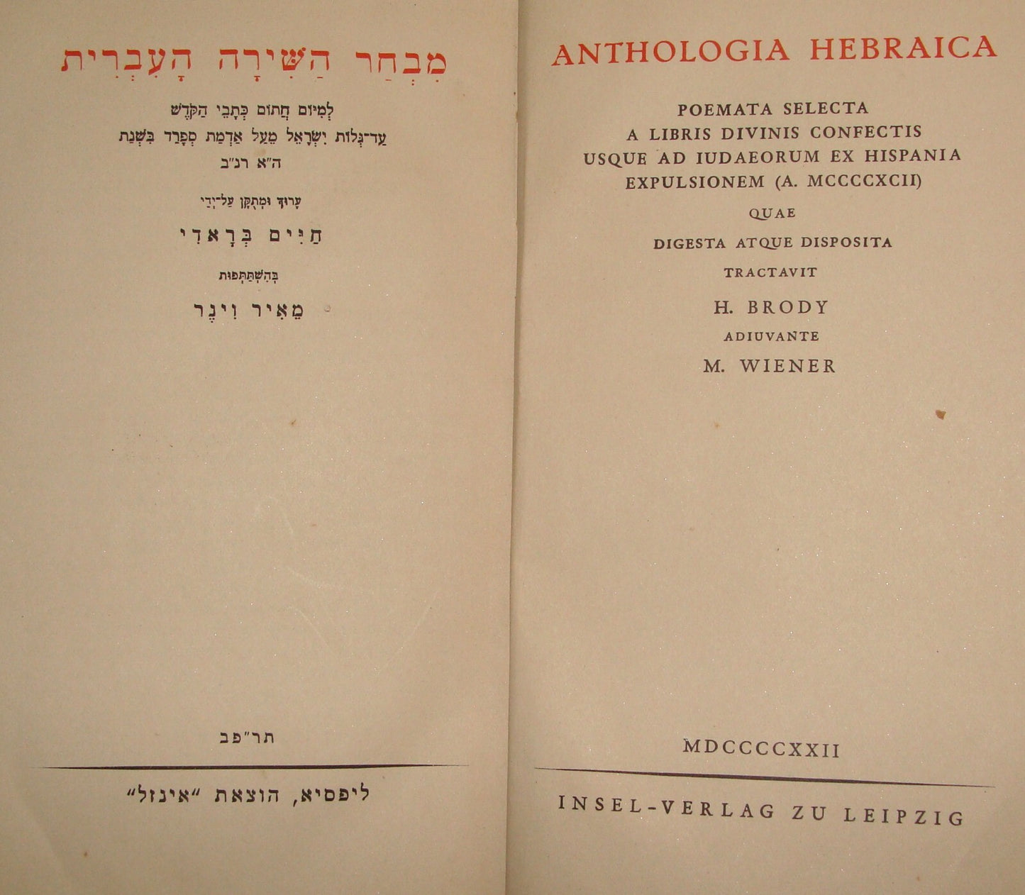 Germany Jewish Judaica 1922 Leipzig Hebrew Poetry Poems History Songs Hebraica