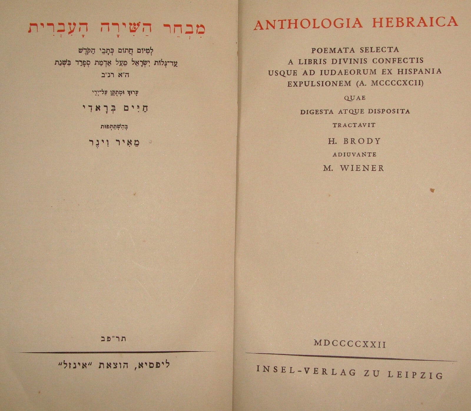Germany Jewish Judaica 1922 Leipzig Hebrew Poetry Poems History Songs Hebraica