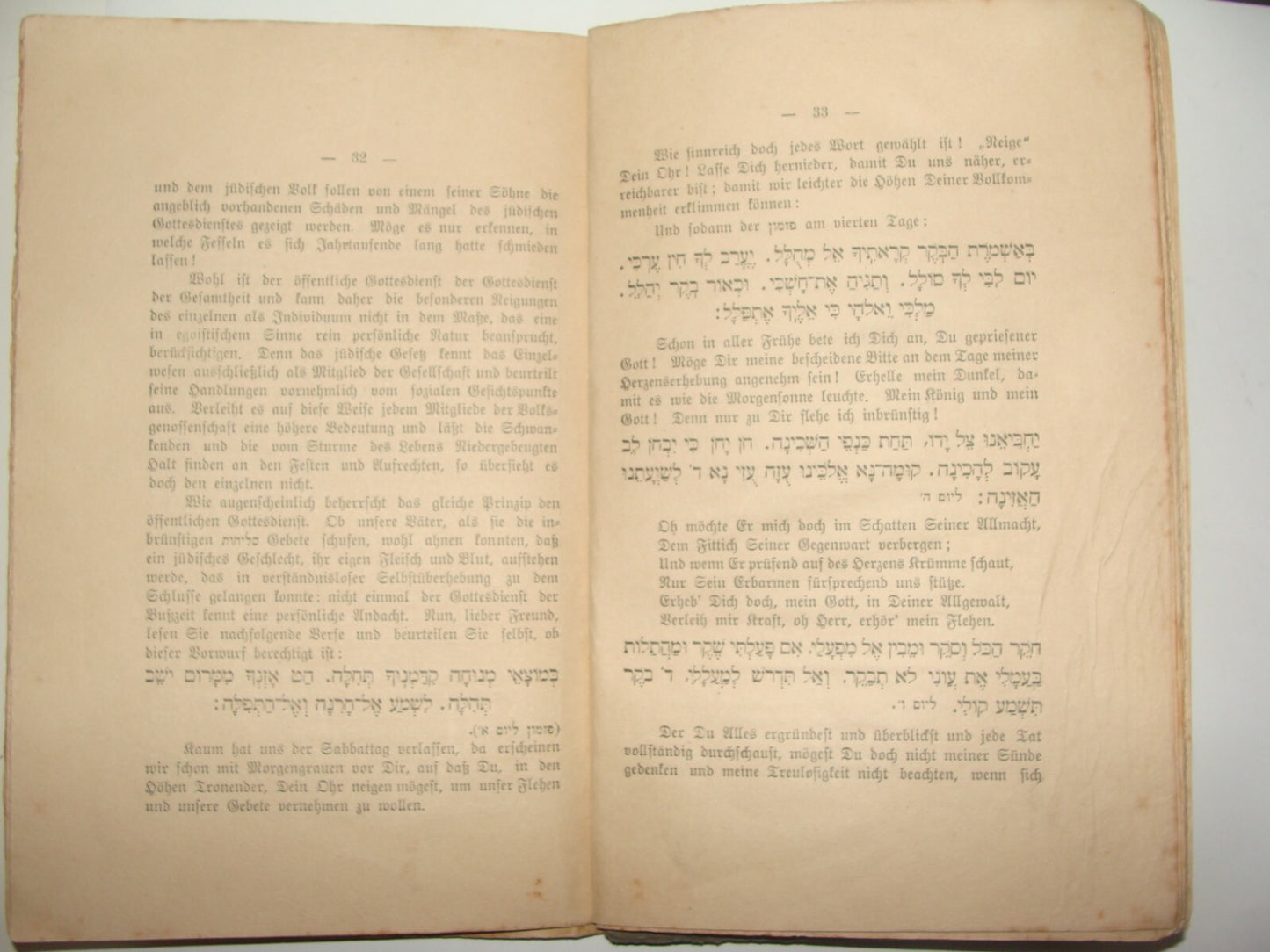 Book Jewish Judaica 1911 German Wilhelm Freyhan Zionist Poland Agudat Israel