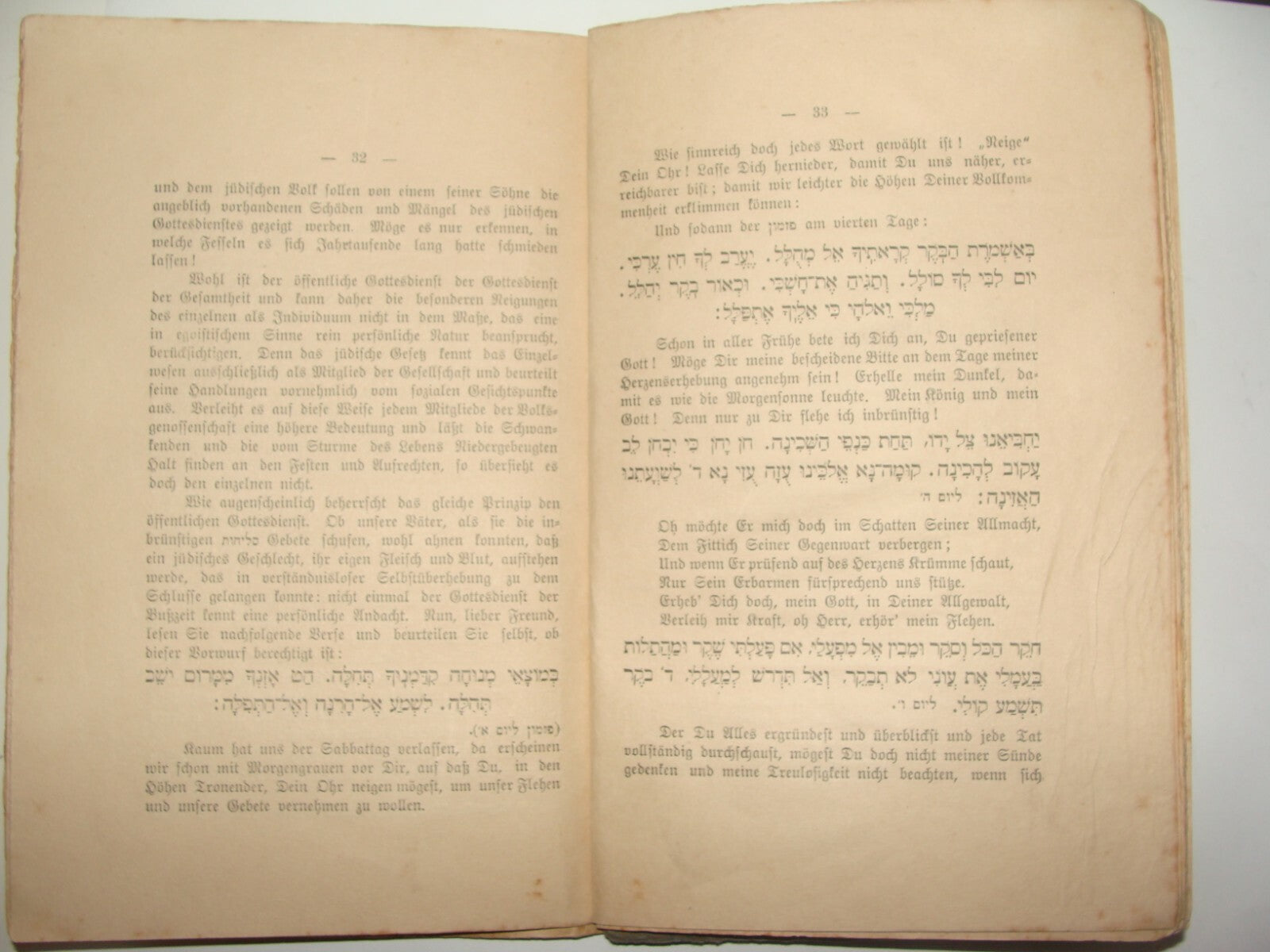 Book Jewish Judaica 1911 German Wilhelm Freyhan Zionist Poland Agudat Israel