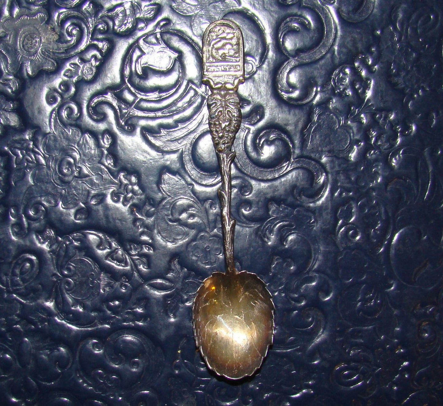 Jewish Judaica Vintage Hazorfim Israel Silver Spoon Rachel Tomb
