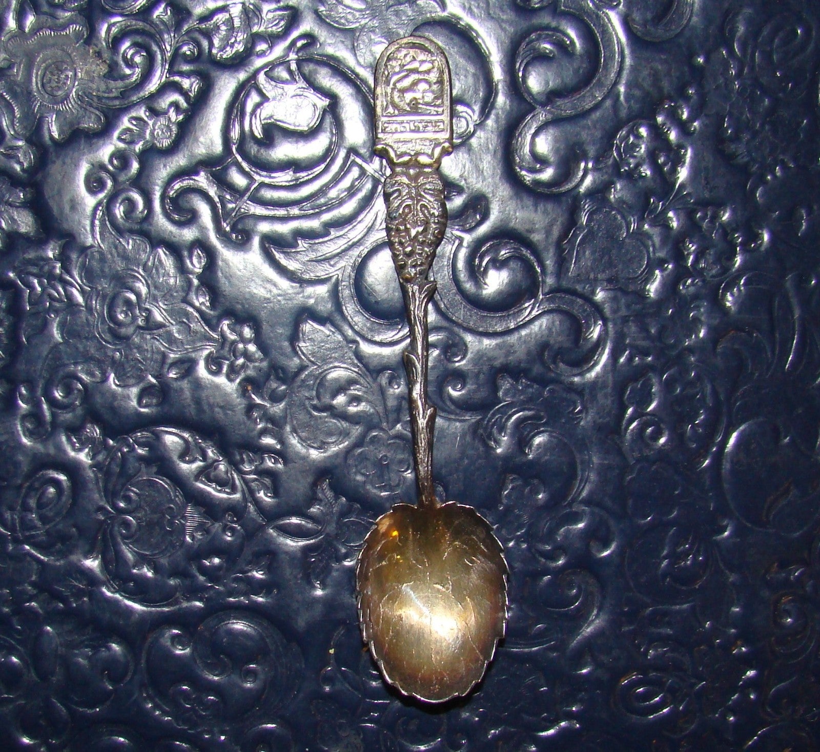 Jewish Judaica Vintage Hazorfim Israel Silver Spoon Rachel Tomb