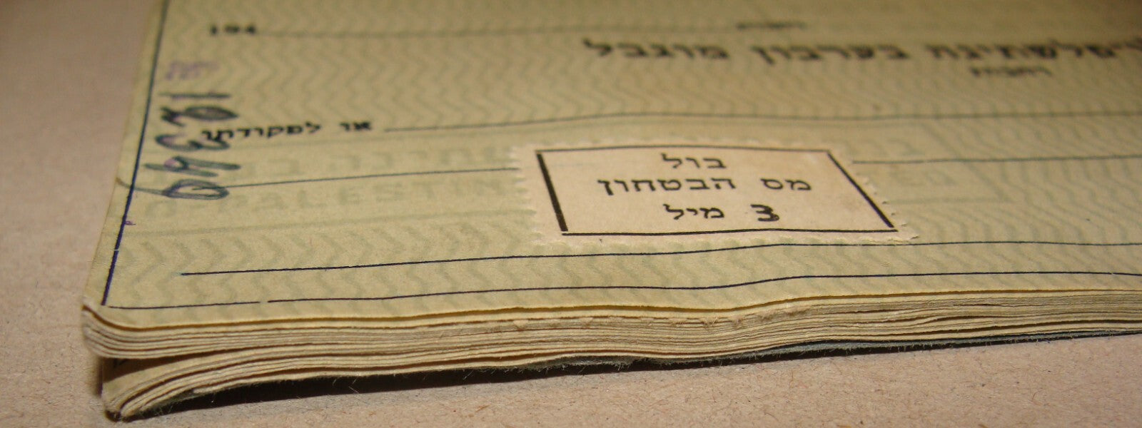 Book Jewish 1940s Israel Anglo Palestine Bank Check Cheque Rehovot 23811-23825