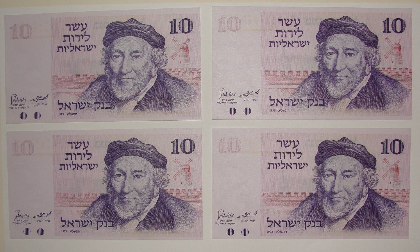 ISRAEL 1973 Banknote x4 Lot Excellent Condition
