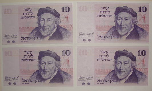 ISRAEL 1973 Banknote x4 Lot Excellent Condition