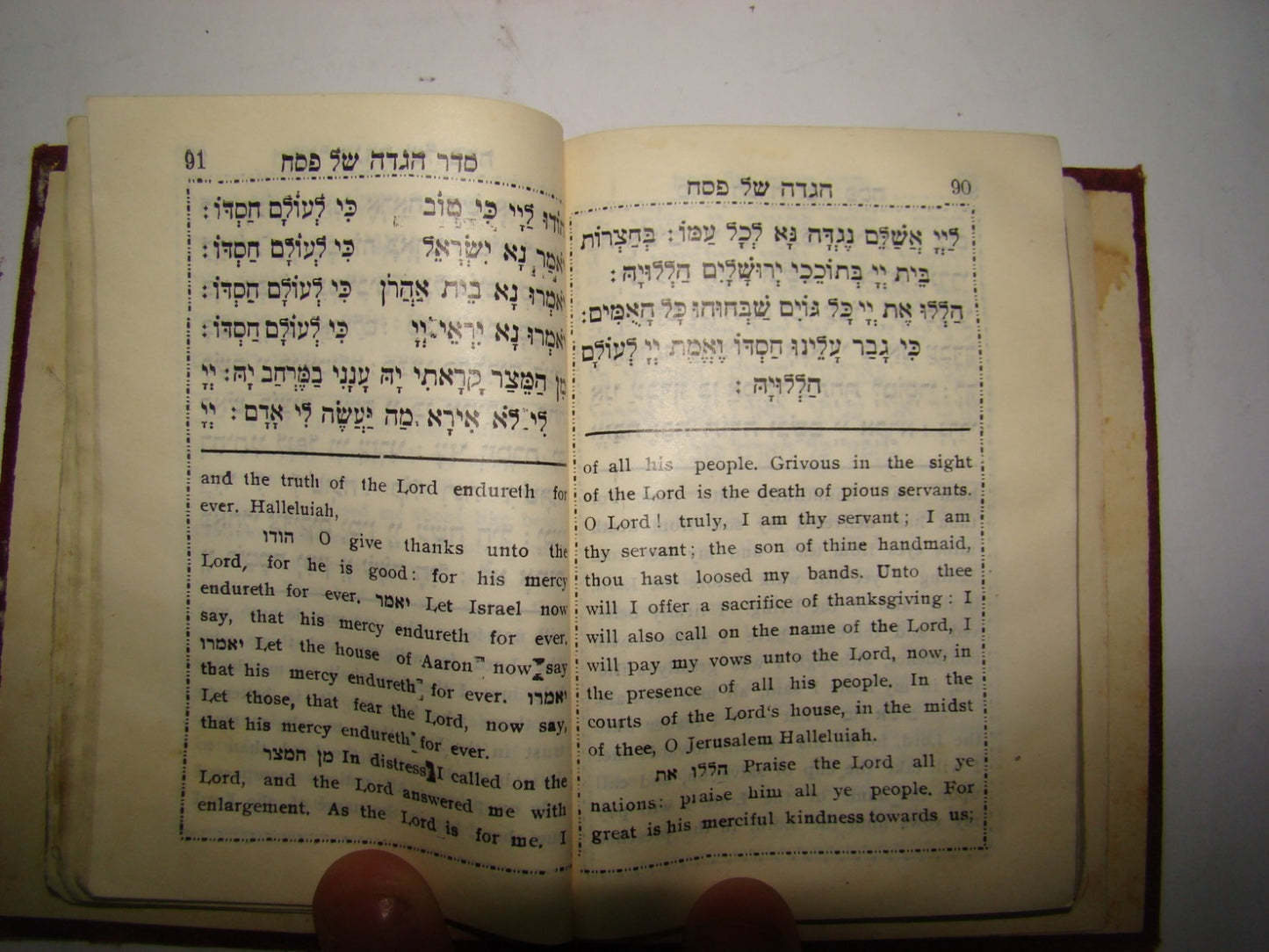 Book Jewish Judaica Rabbi Pocket Passover Haggadah Souvenir Eng\Heb Jerusalem