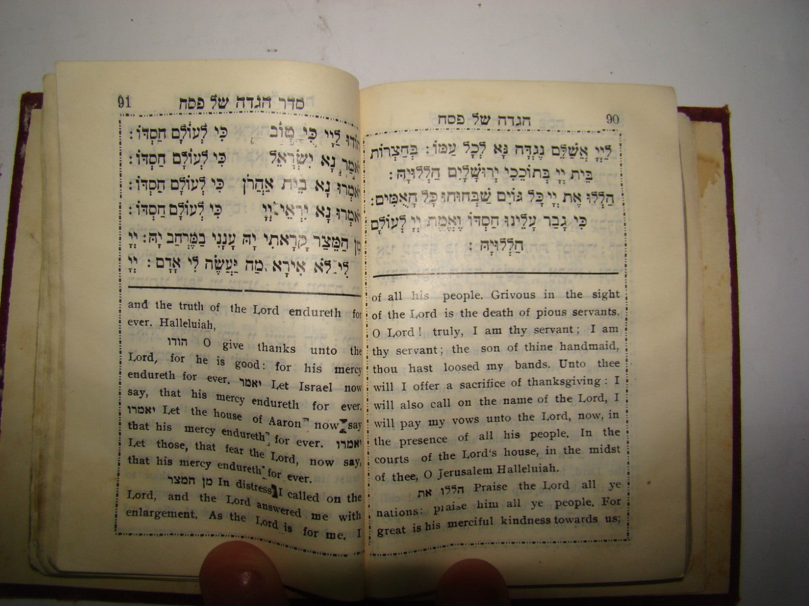 Book Jewish Judaica Rabbi Pocket Passover Haggadah Souvenir Eng\Heb Jerusalem