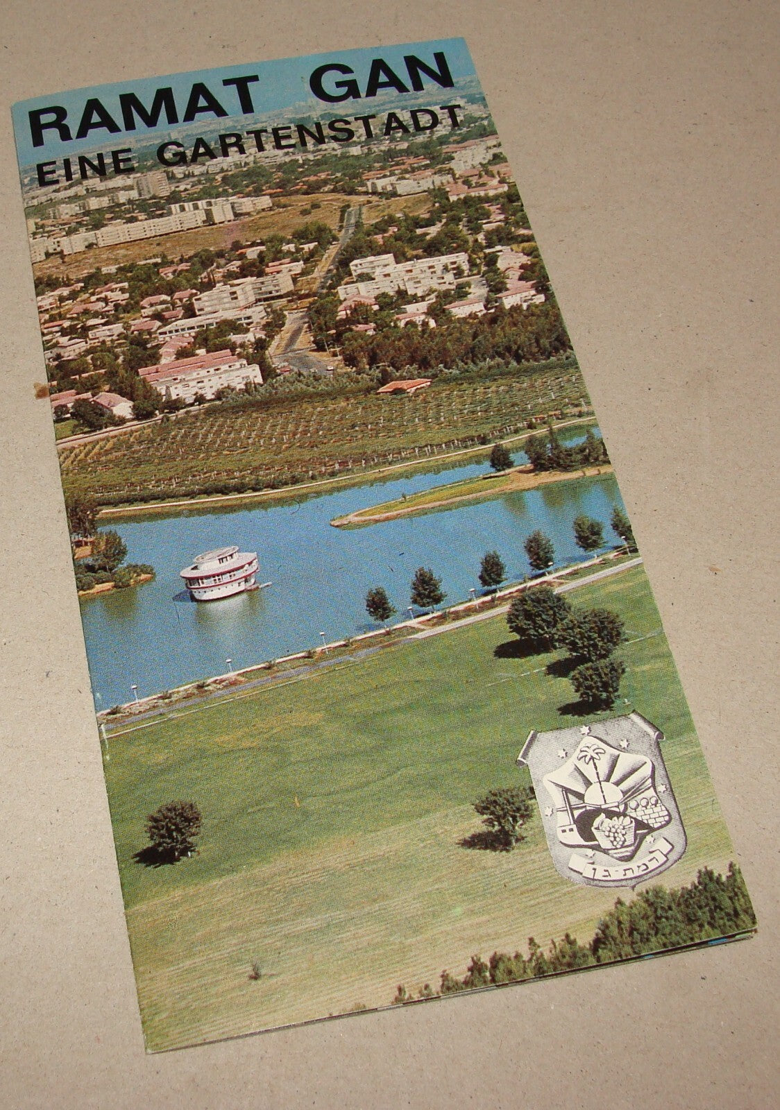 Photo Jewish Judaica 1960s-70s Israel Israeli RAMAT GAN German Guide Brochure