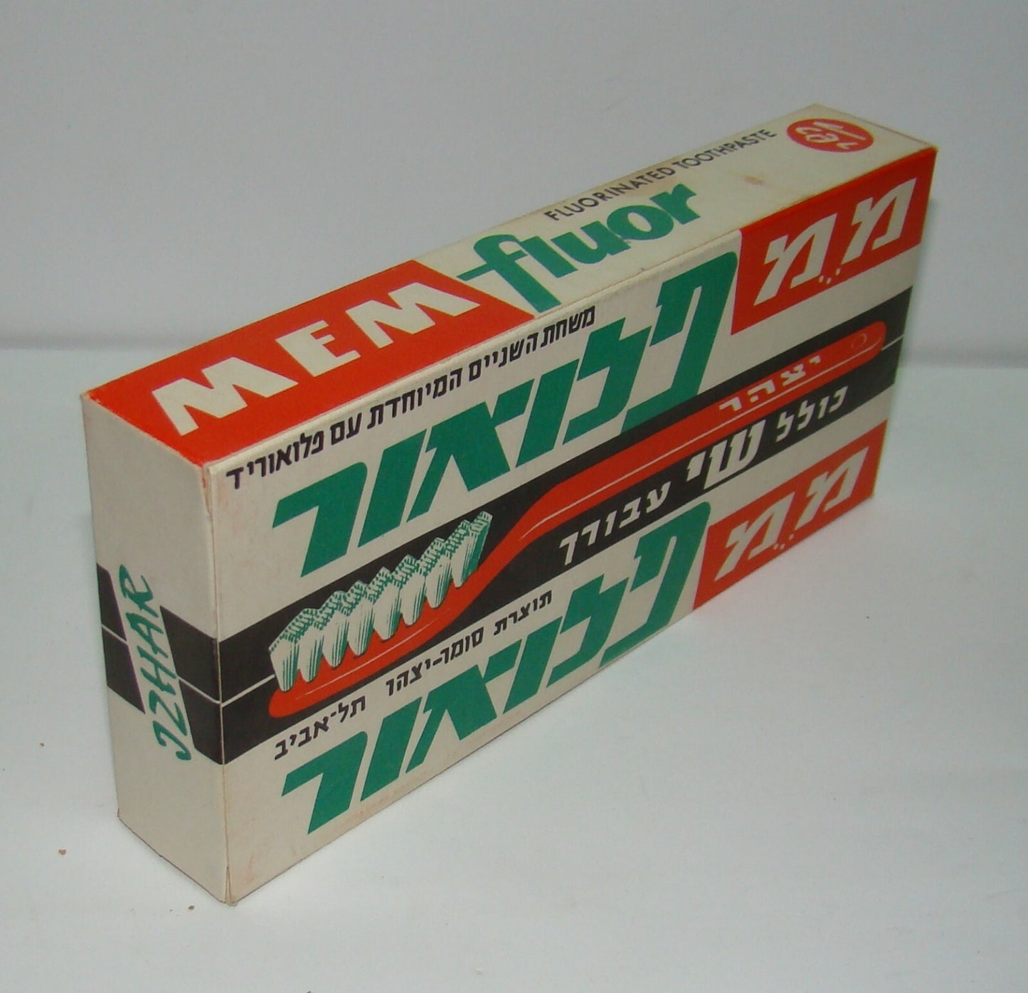 ad Jewish israel israeli vintage hebrew Shemen MEM Fluor toothpaste box case