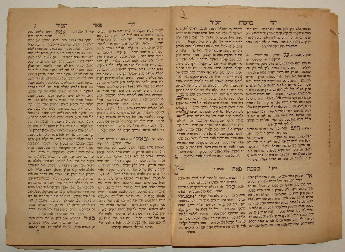 Book Jewish Judaica 1873 Lviv Lemberg Rabbi Hebrew הר המור Only Edition