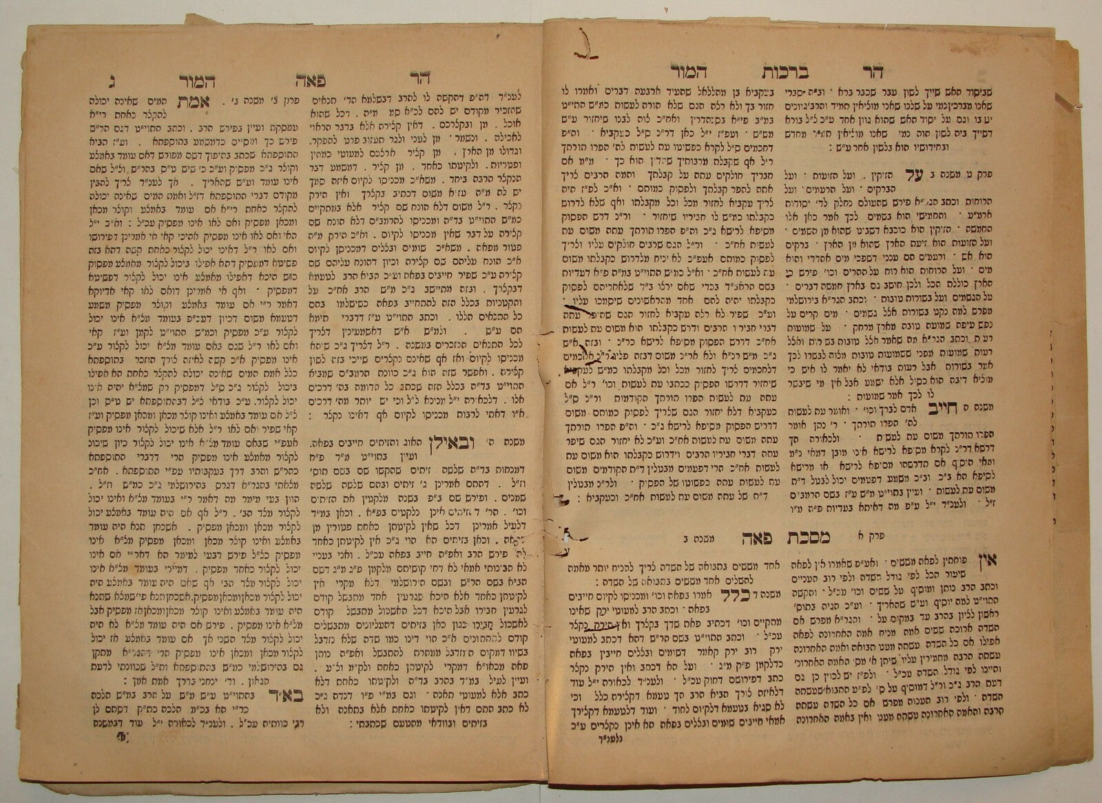Book Jewish Judaica 1873 Lviv Lemberg Rabbi Hebrew הר המור Only Edition