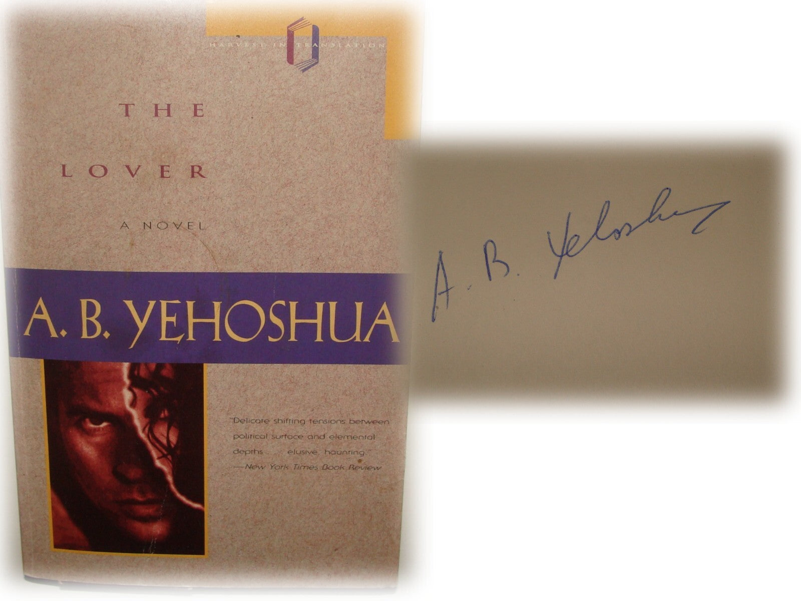 Book Jewish Judaica Israel Israeli Author Abraham B Yehoshua Signed Signature