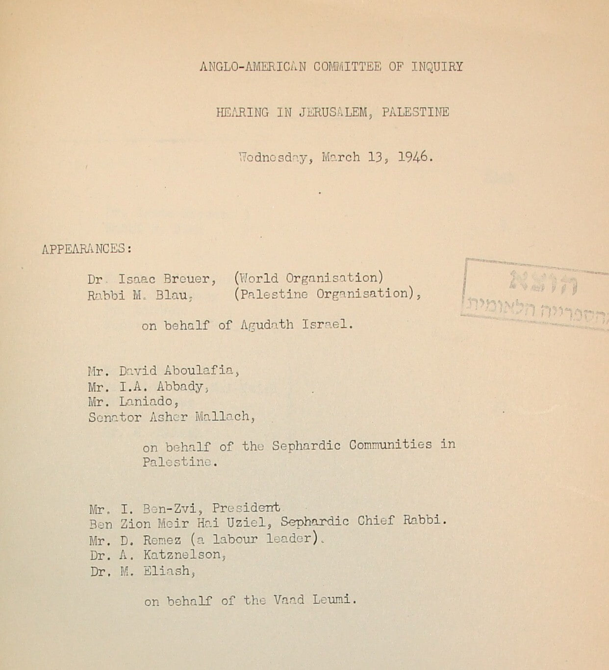 $ RARE 1946 Palestine Israel Anglo American Committee of Inquiry Public Hearings