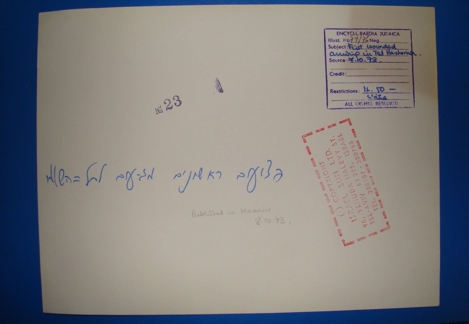 Photo Israel 8.10.1973 Yom Kippur War IDF First Wounded Soldiers Hospital MAARIV