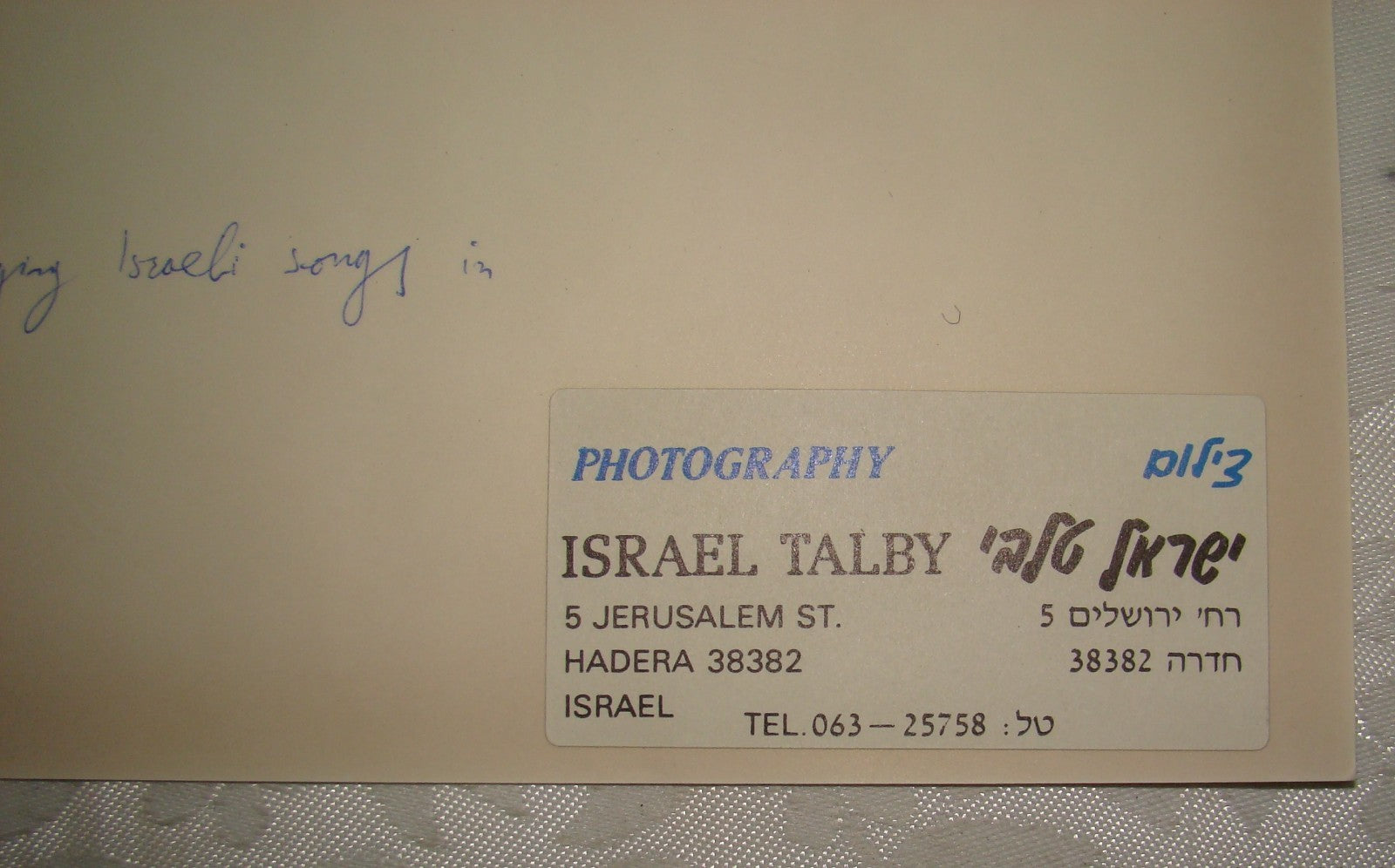 Jewish Israel Ethiopian Falashmura Jews x9 Press Photo Immigration Zion 1980s