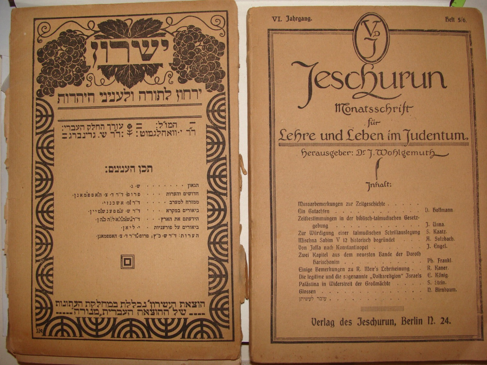 Germany Jewish Judaica Berlin JESCHURUN 1919-20 Hebrew German Rabbi Orthodox X7