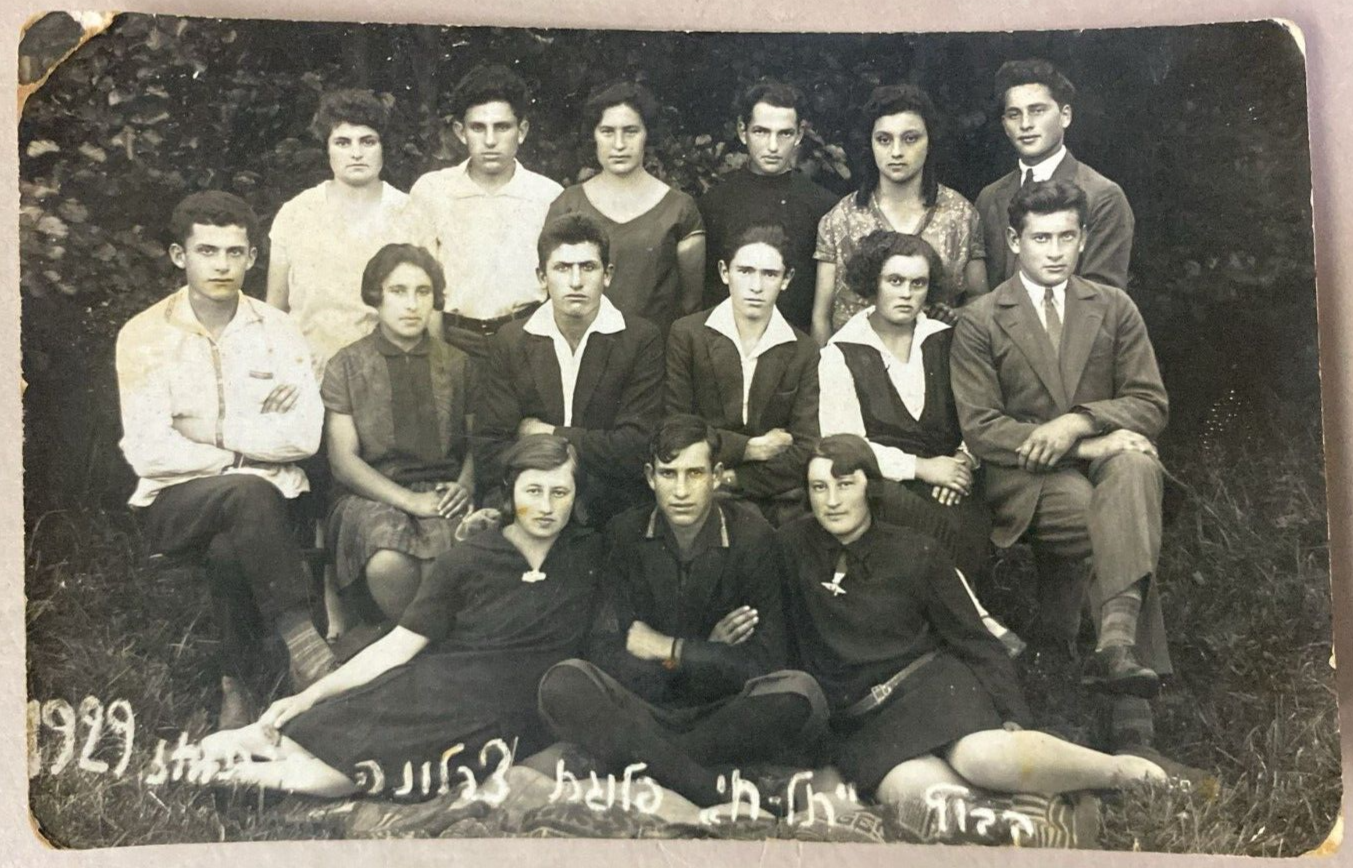 Photo Jewish Card 1929 Postcard Poland Zionist Hebrew Kibbutz TEL CHAI Pioneers