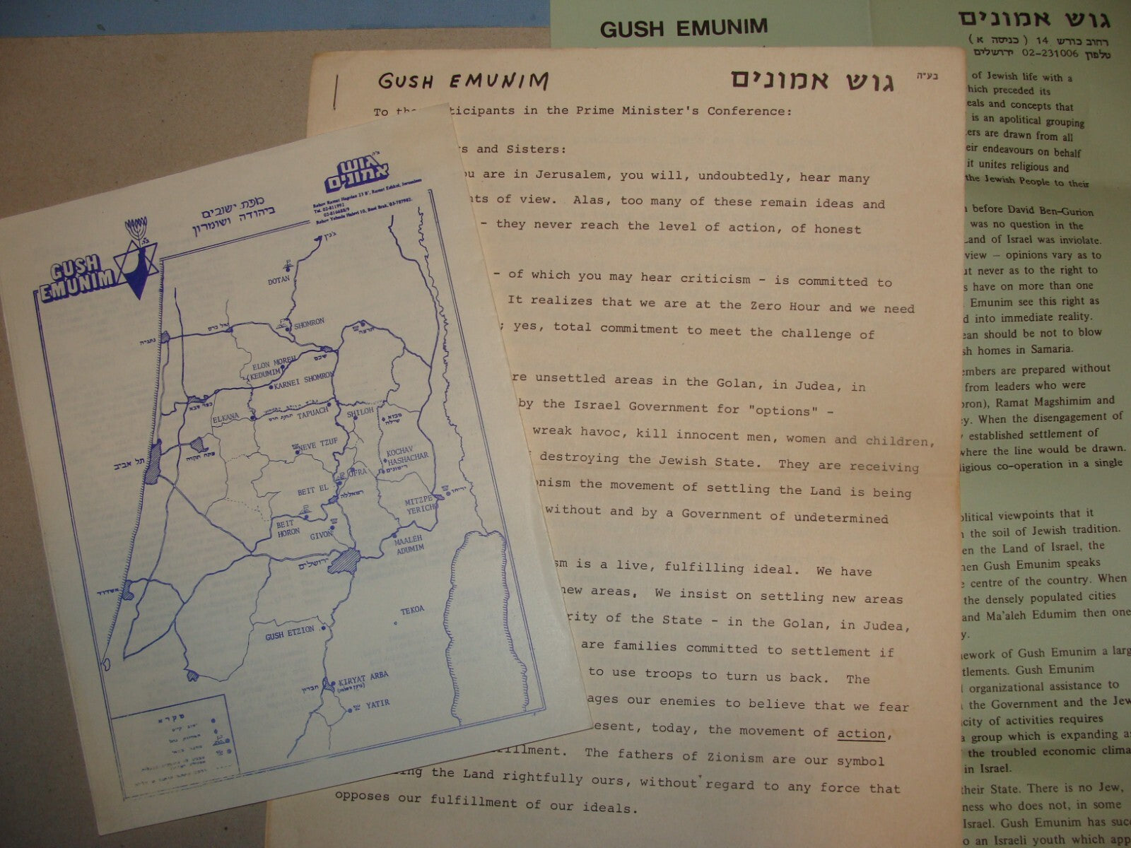 Jewish Hebrew 1970s Israel Israeli GUSH EMUNIM Judea Samaria Settlements