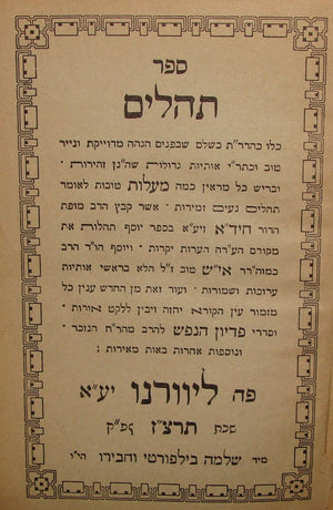 Descriptive image text