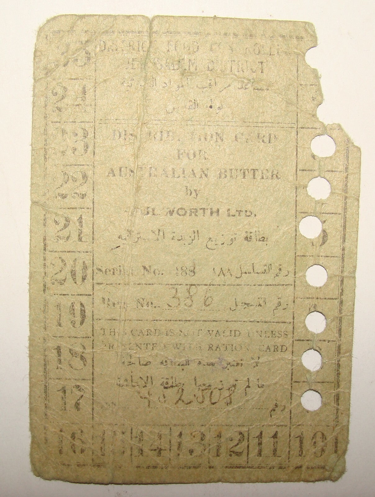 Card Palestine Jewish Israel Jerusalem 1940s Ration Austerity Food Butter