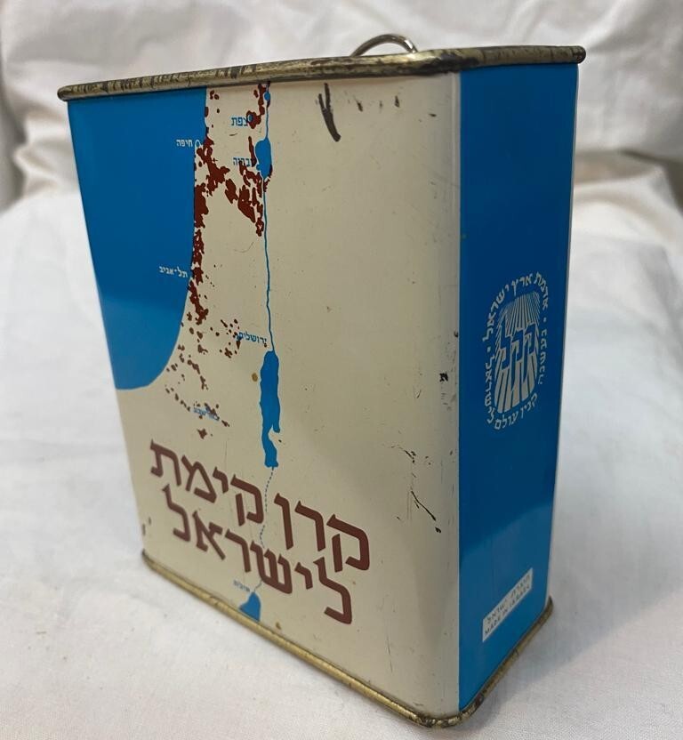 Map Jewish National Fund Judaica Vintage Israel Israeli 1950s Blue Charity Box