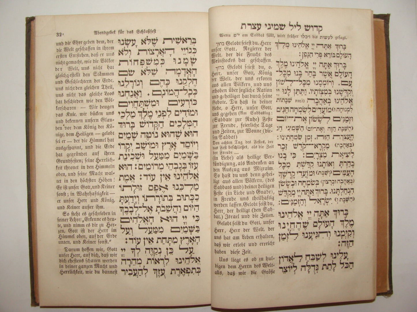 Book Jewish Judaica Antique Rabbi Machzor מחזור Wien 1859 Hebrew German
