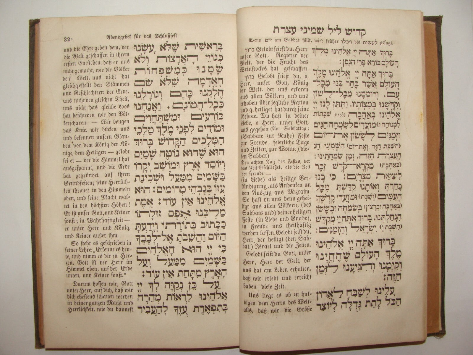 Book Jewish Judaica Antique Rabbi Machzor מחזור Wien 1859 Hebrew German