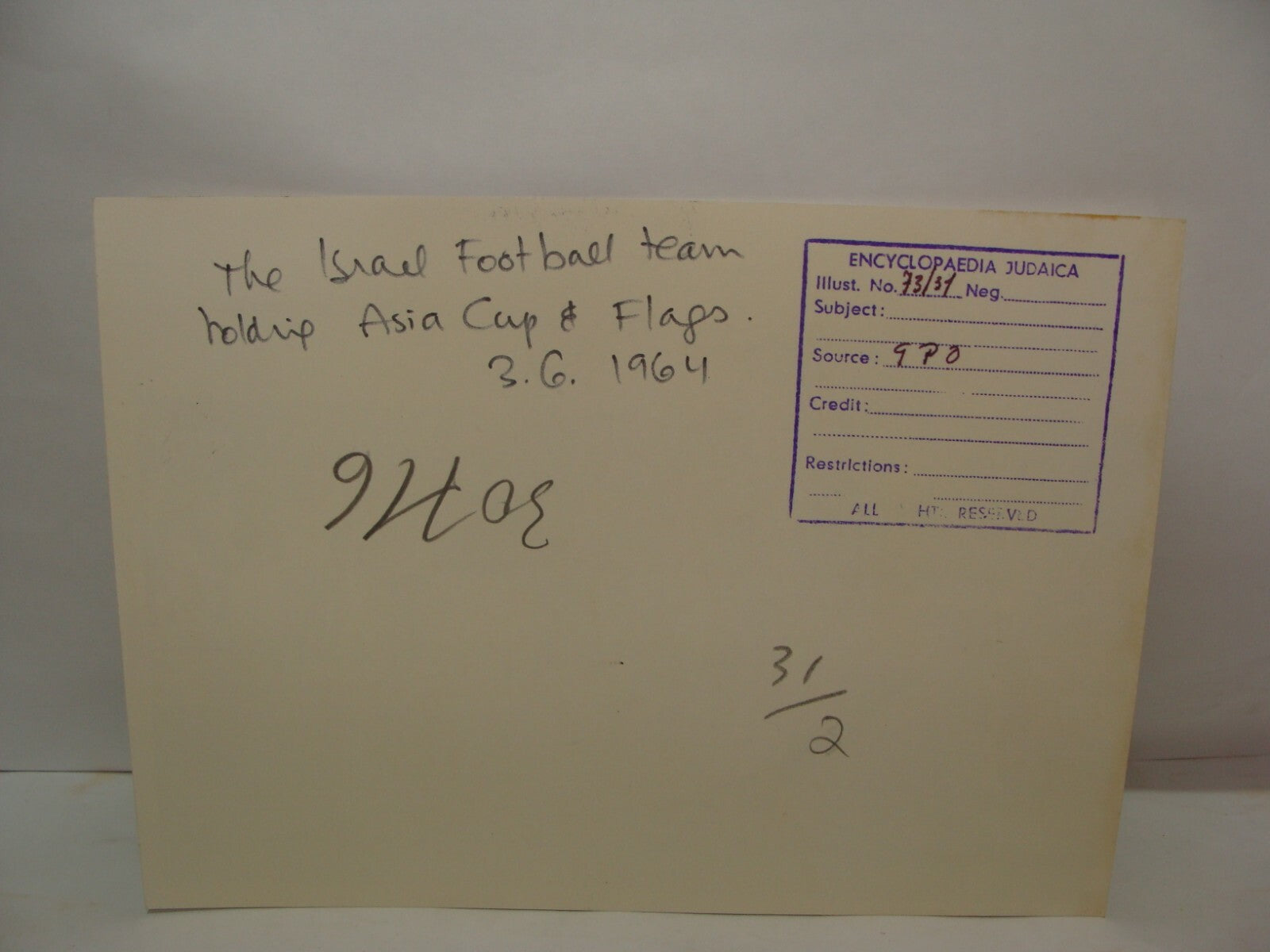 Jewish Israel Israeli 1964 Sport Soccer Football Team Press Photo Asia Cup