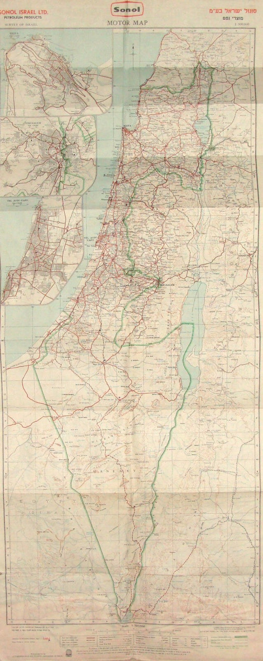 ISRAEL 1960 Pre Six Day War Map SONOL Gas Oil Petroleum Company