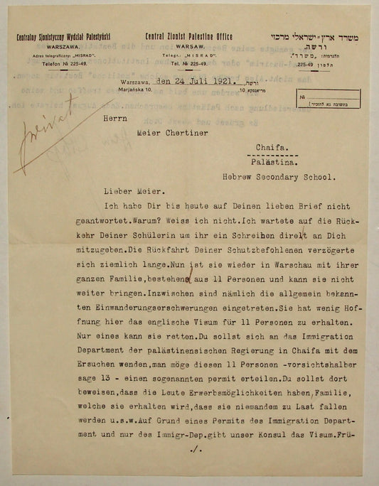 Letter Palestine Jewish Judaica 1921 Poland Warsaw Central Zionist Office German