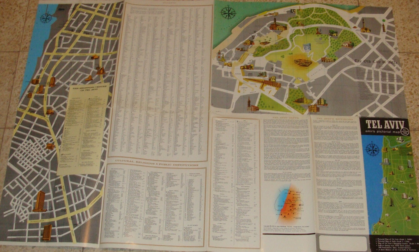 Jewish Judaica Israel TEL AVIV Pictorial Map 1980 Guide