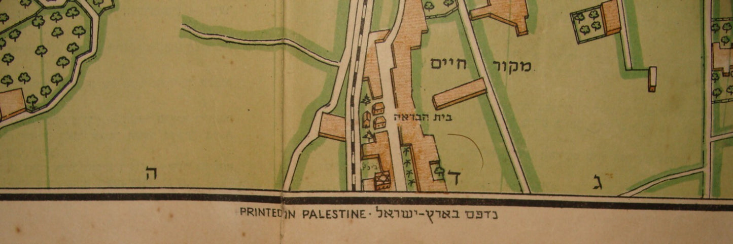 Map Palestine Israel 1940s Hebrew OLD NEW JERUSALEM Monsohn Steimatzky RARE