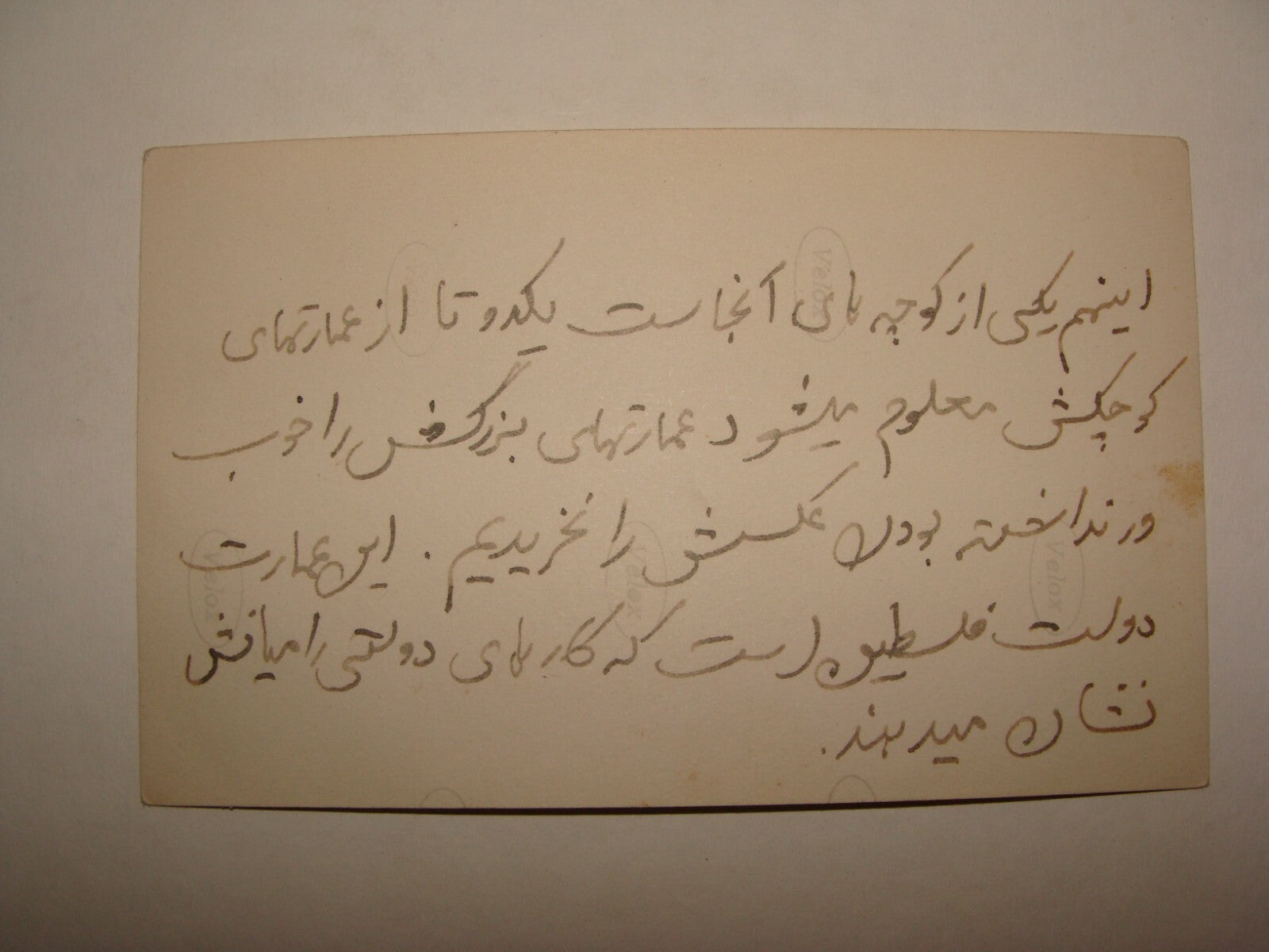 Photo Palestine Jewish Judaica 1930s Israel Tel Aviv Levant Fair Pavilion Arabic