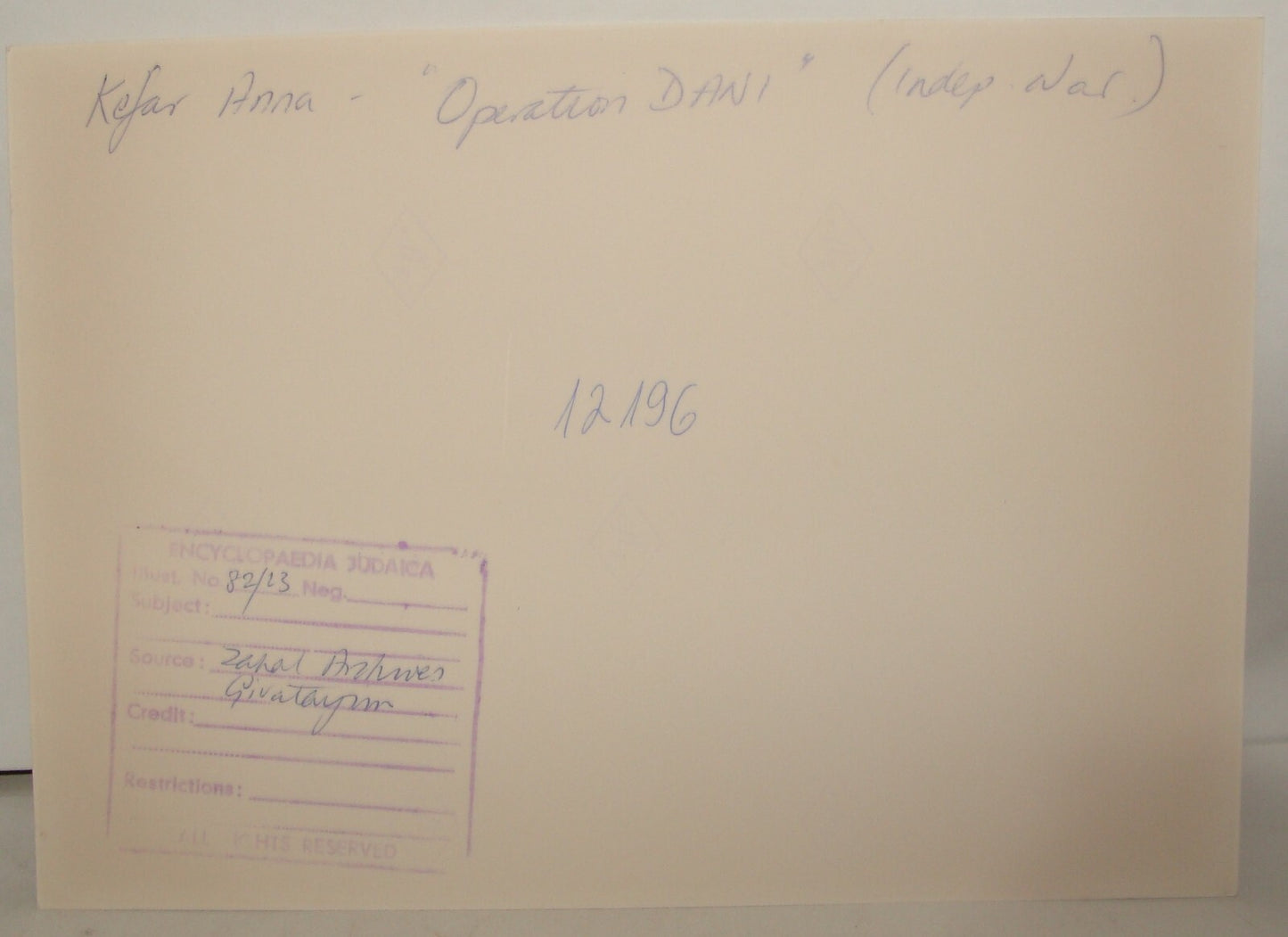 Photo Print Israel Army , Israeli IDF Independence War 1948 Dani Operation Arab