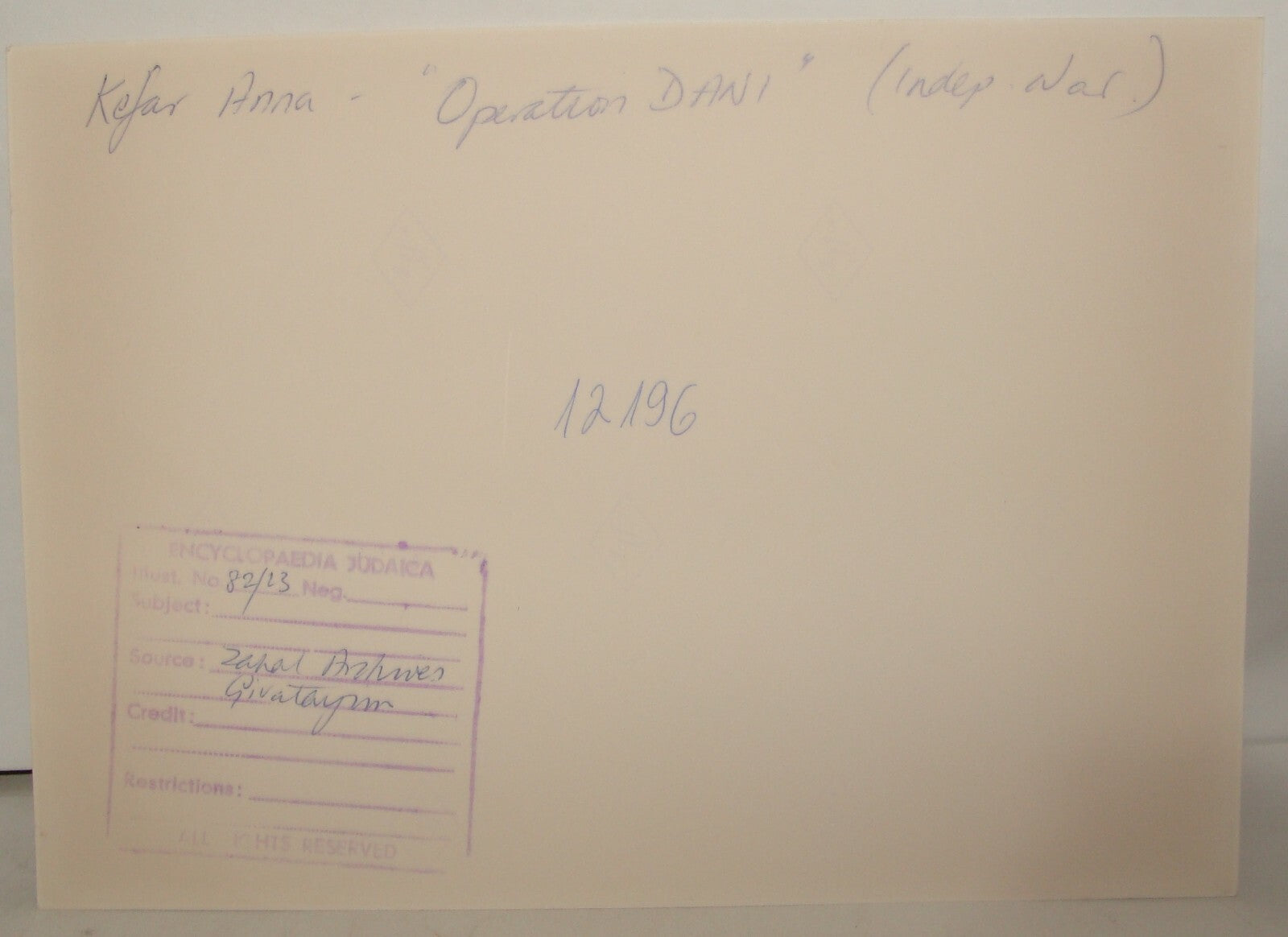 Photo Print Israel Army , Israeli IDF Independence War 1948 Dani Operation Arab