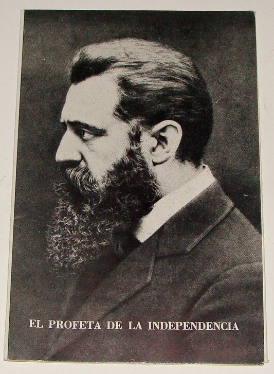 Booklet Jewish National Fund Judaica HERZL Zionist Spanish Zionist 1949? Israel