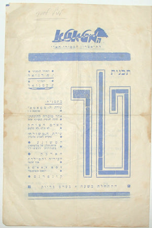 Descriptive image text