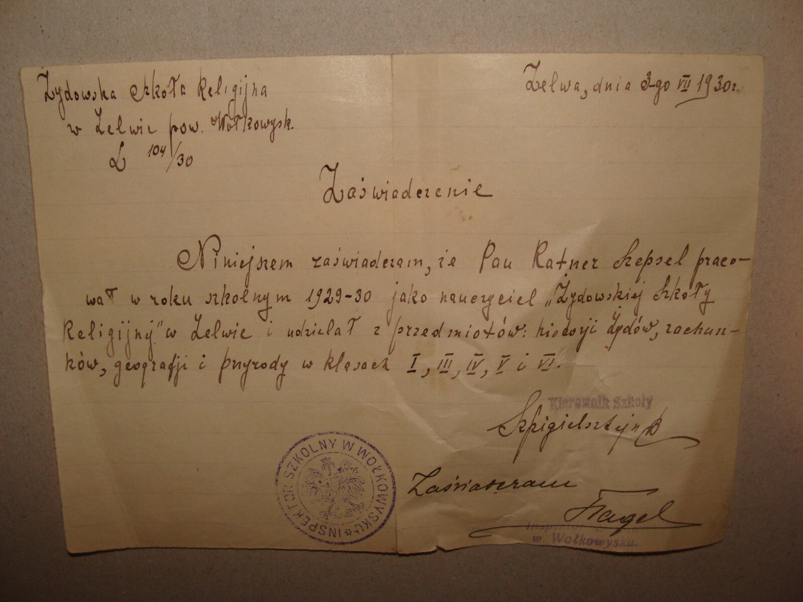 Letter Jewish Judaica 1927 Poland Zelwa School Certificate TARBUT Zionist