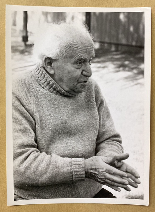 vintage jewish judaica photograph ilan brunner ben gurion