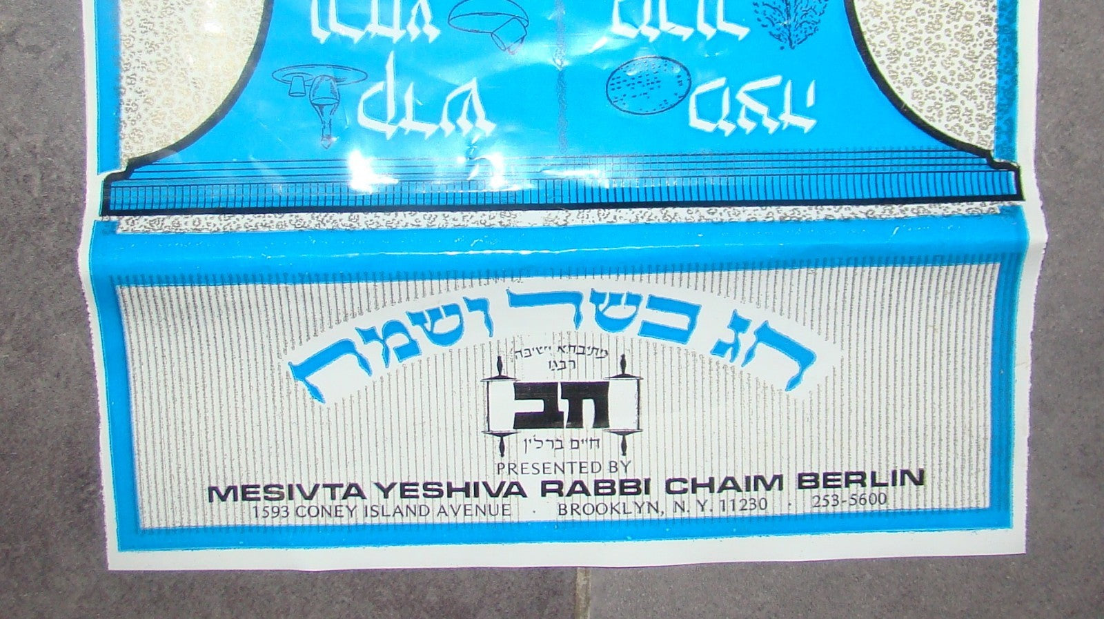 jewish judaica rabbi Chaim Berlin Mesivta Yeshiva Brooklyn NY Passover Bag