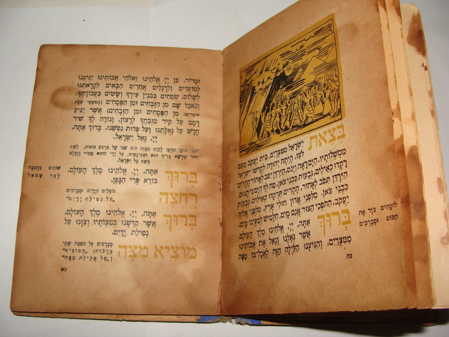 Ad Palestine Jewish Judaica 1936 Israel Hebrew Passover Haggadah BEZALEL COVER