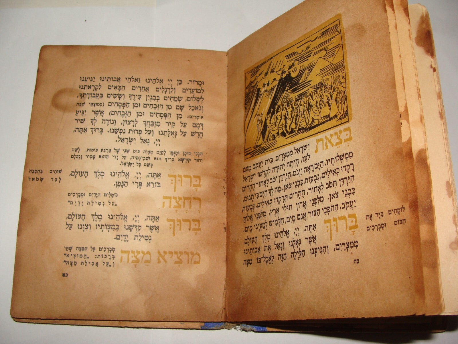 Ad Palestine Jewish Judaica 1936 Israel Hebrew Passover Haggadah BEZALEL COVER