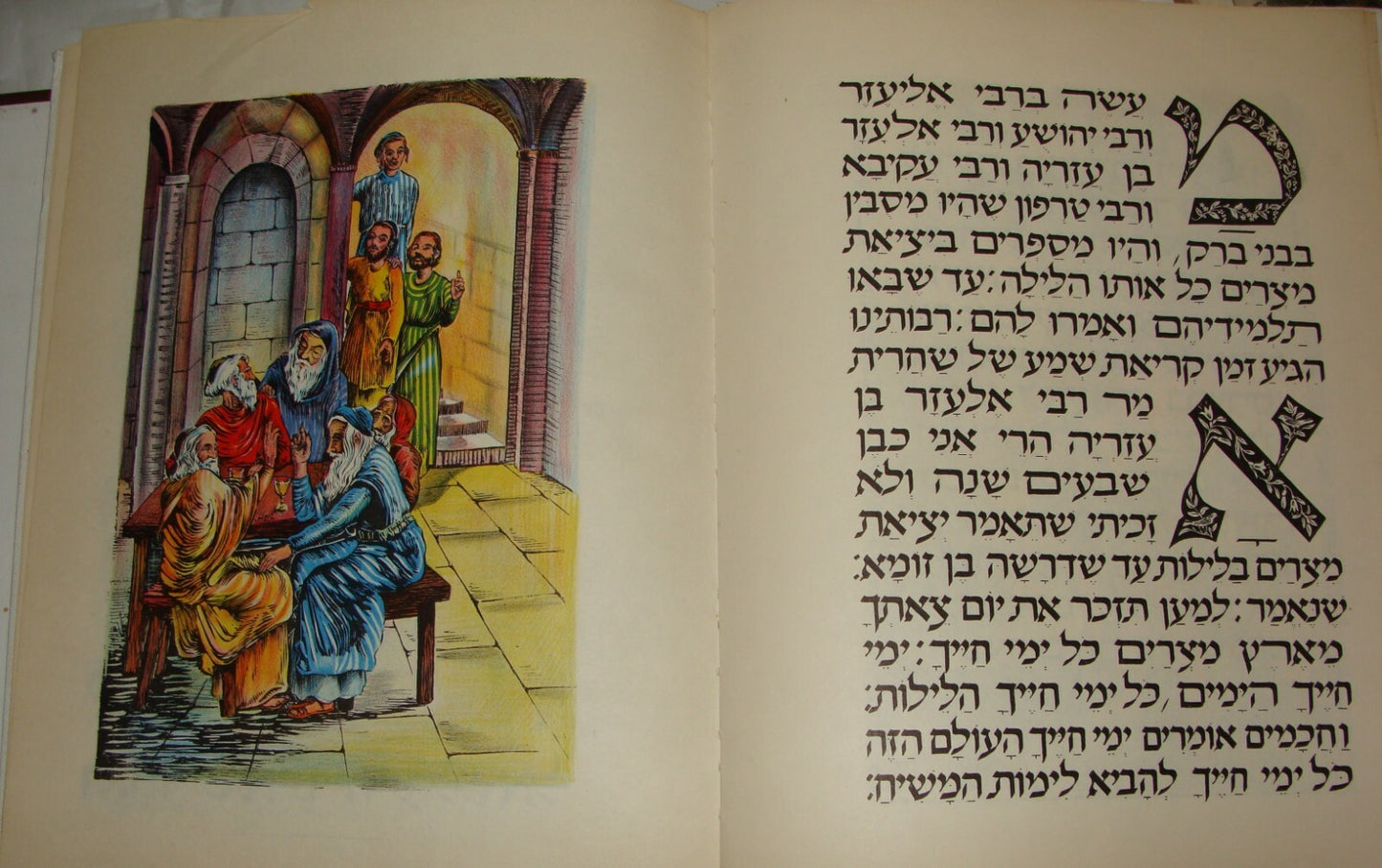 Ad Jewish Judaica 1960 Israeli Israel Art Children Kids Passover Pesach Haggadah