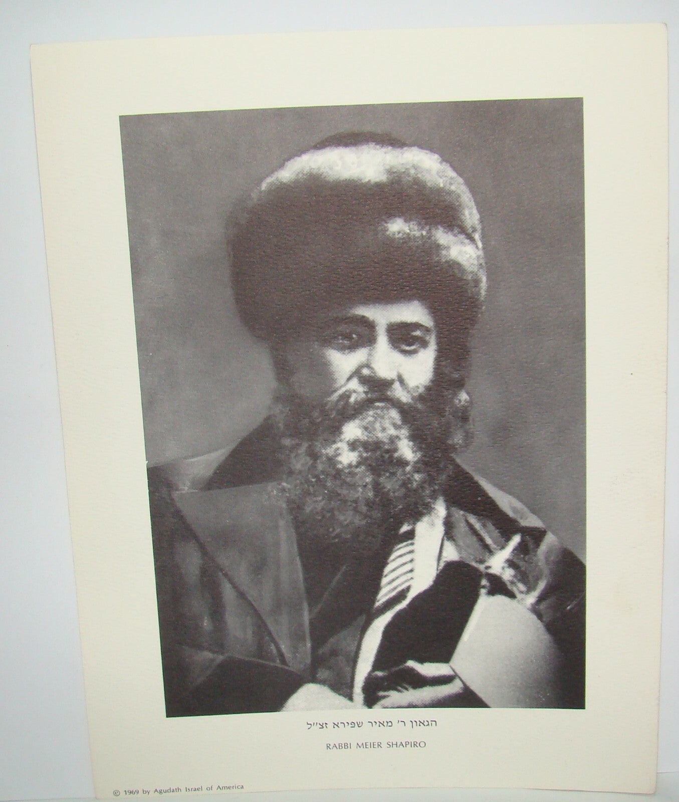 Photo Print Jewish Judaica of rabbi Meir Shapiro רבי מאיר שפירא